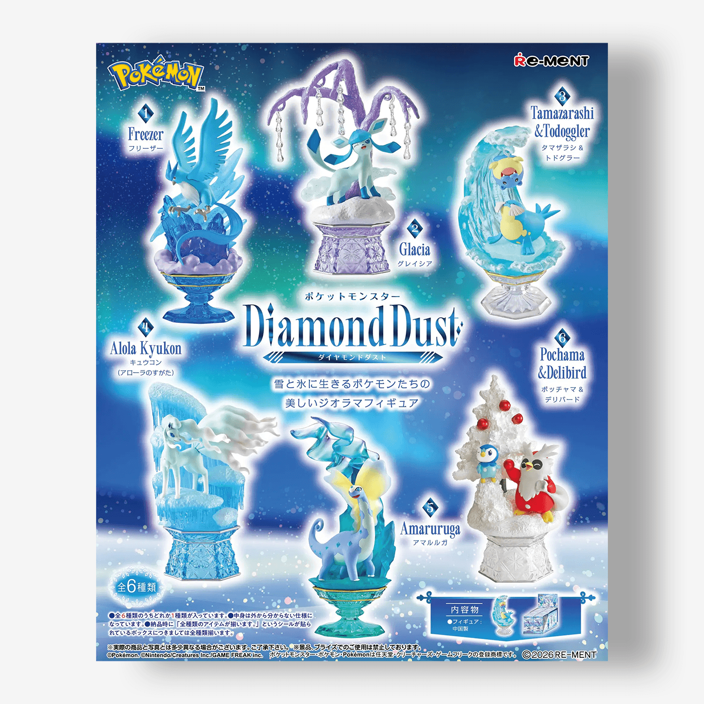 RE-MENT Pokémon Diamond Dust