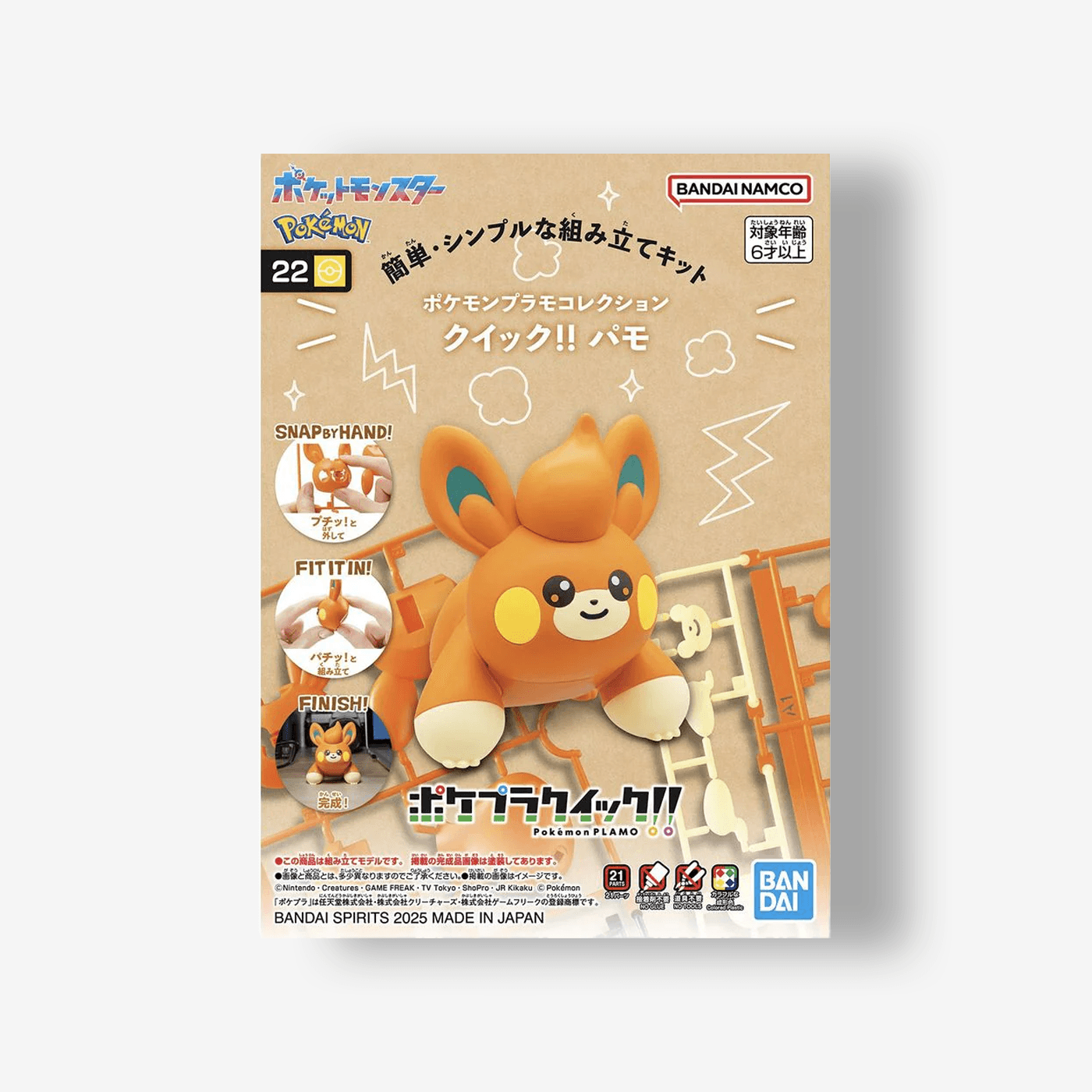 Pokemon: Model Quick Kit - Pawmi
